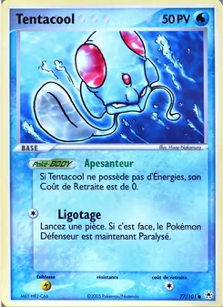 Tentacool · visuel de référence