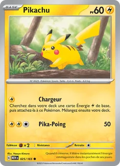 Visuel de référence · Pikachu