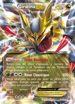 Giratina EX · visuel de référence