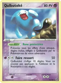 Qulbutoké · visuel de référence