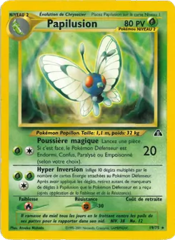Papilusion · visuel de référence