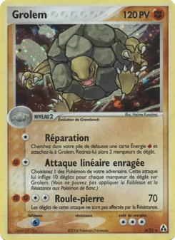 Grolem · visuel de référence