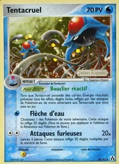 Tentacruel · visuel de référence