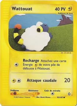 Wattouat · visuel de référence