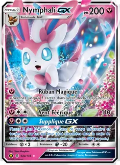 Nymphali GX · visuel de référence