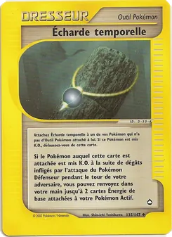 Écharde temporelle · visuel de référence
