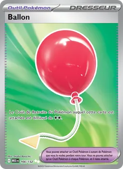 Visuel de référence · Ballon