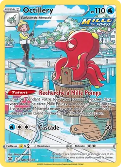 Octillery · visuel de référence