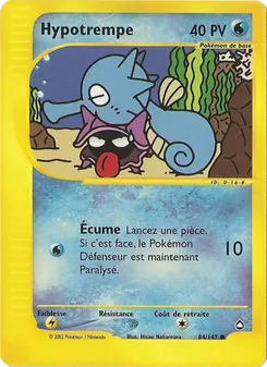 Hypotrempe · visuel de référence