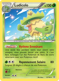 Ludicolo · visuel de référence