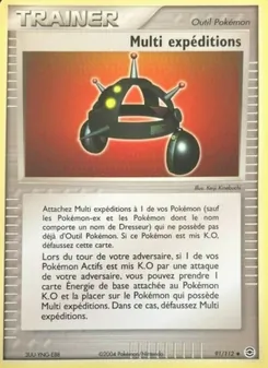 Multi expéditions · visuel de référence