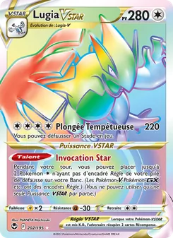 Visuel de référence · Lugia VSTAR