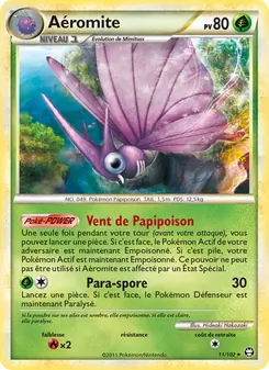 Visuel de référence · Aéromite