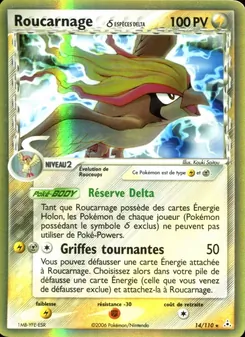 Roucarnage δ Delta Species · visuel de référence