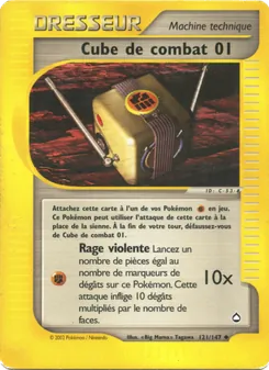 Cube de combat 01 · visuel de référence