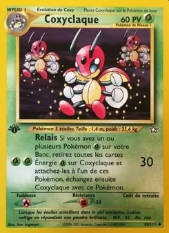 Coxyclaque · visuel de référence