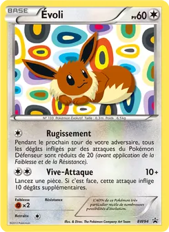 Evoli · visuel de référence