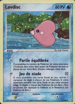 Lovdisc · visuel de référence