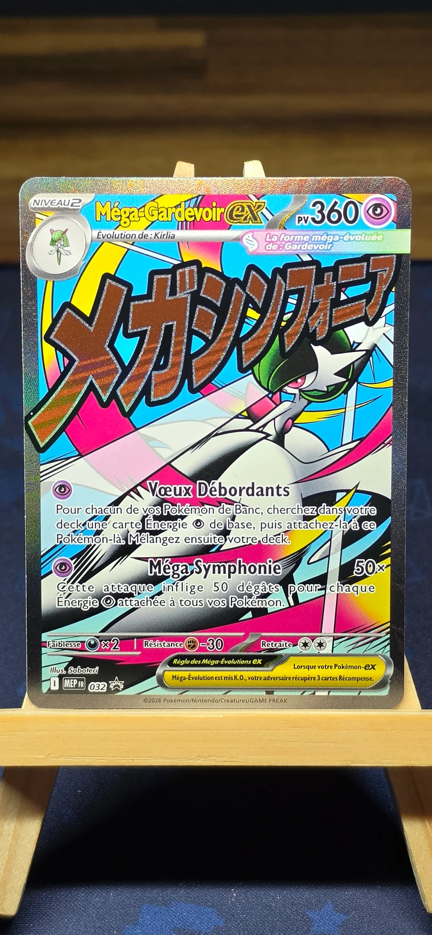 [CARD000823] Mega Gardevoir ex - CARD000823