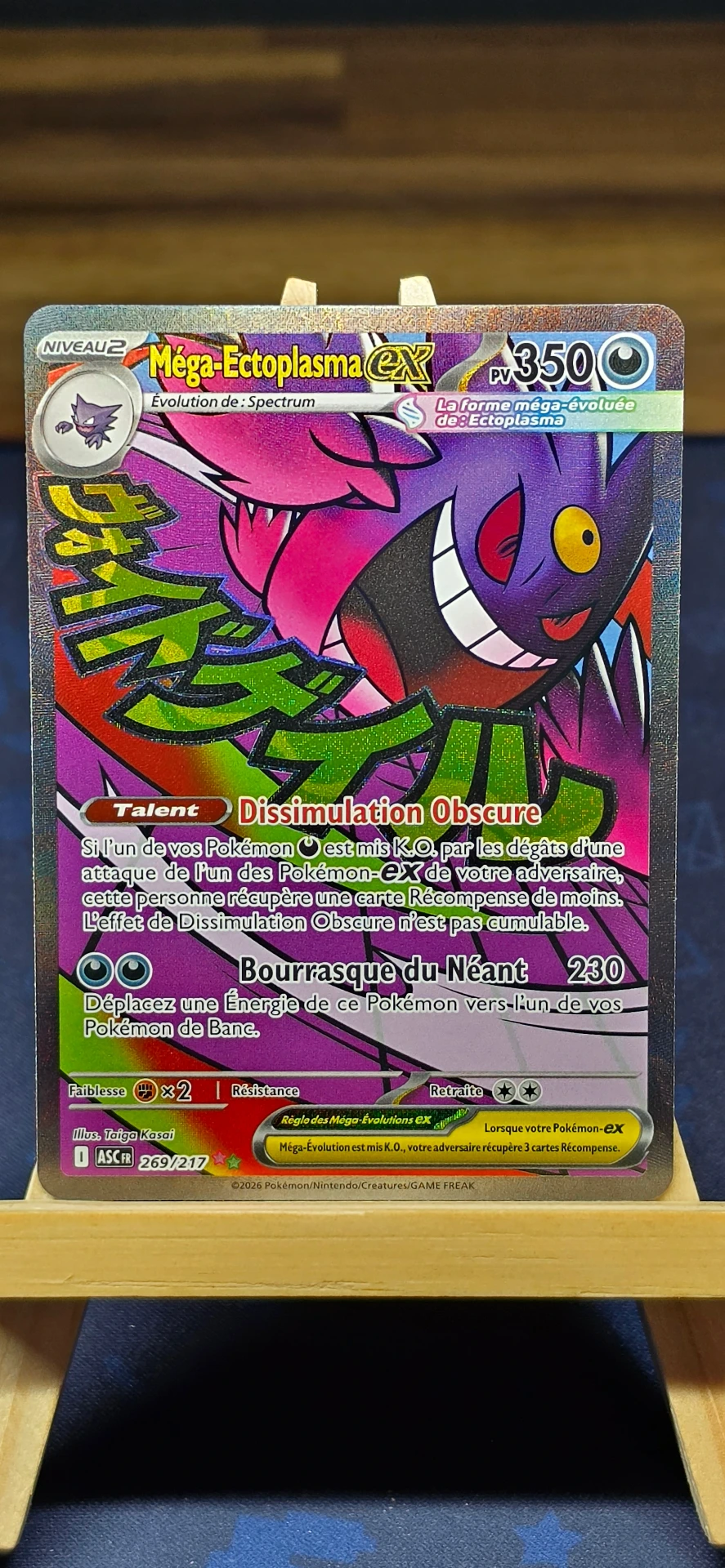 [CARD000827] Mega Ectoplasma ex - CARD000827