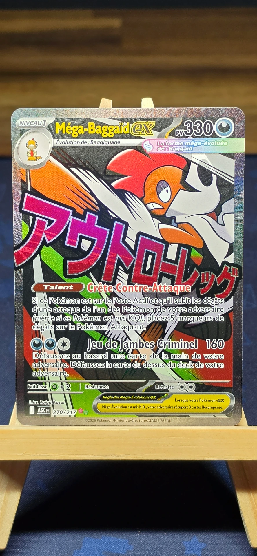 [CARD000828] Mega Baggaïd ex - CARD000828