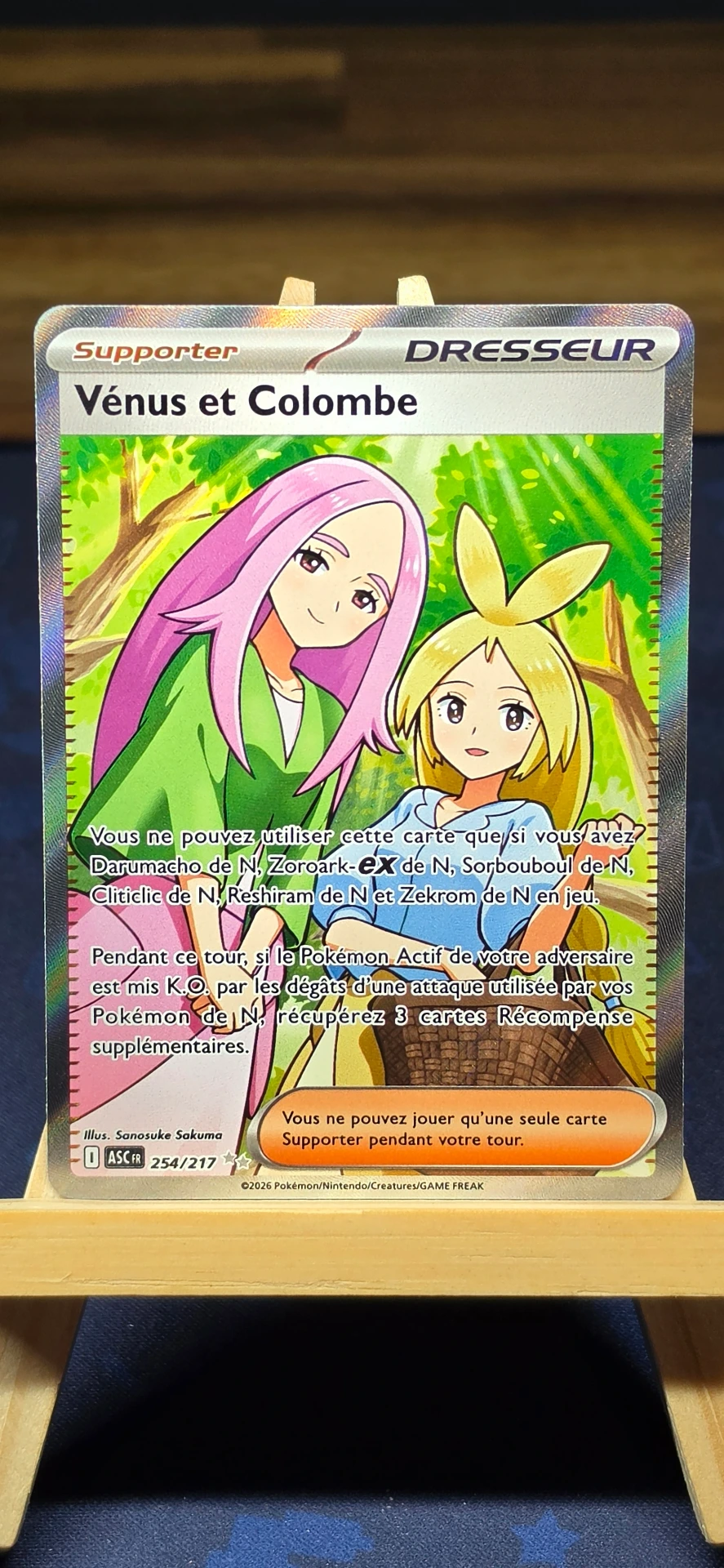 [CARD000837] Vénus & Colombe - CARD000837