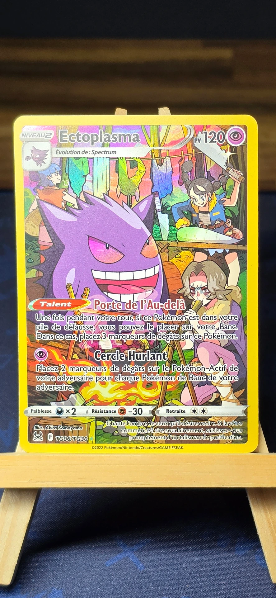 [CARD000857] Ectoplasma  - CARD000857