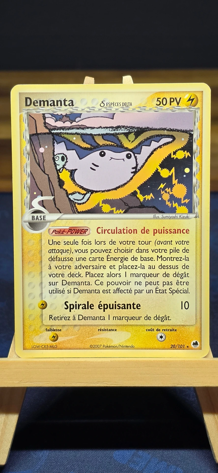[CARD000245] Demanta δ Delta Species - CARD000245