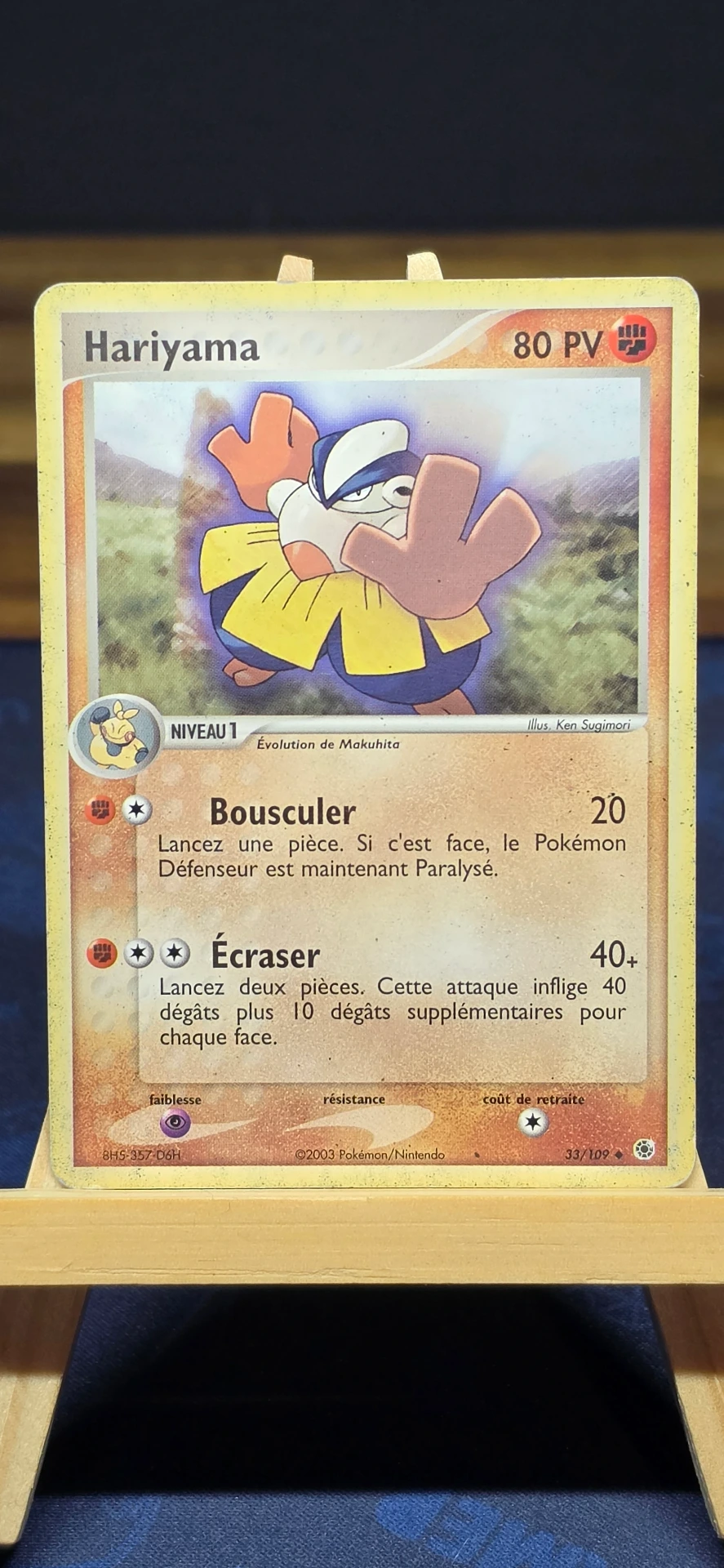 [CARD000570] Hariyama  - CARD000570