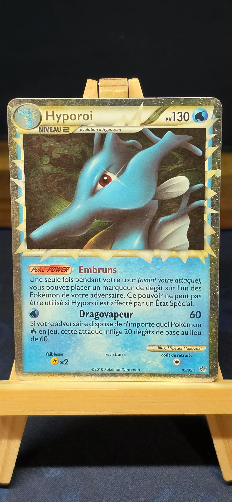 [CARD000706] Hyporoi  - CARD000706