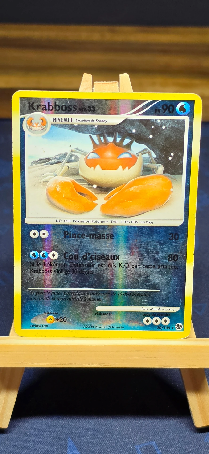 [CARD000311] Krabboss Lv.33 - CARD000311