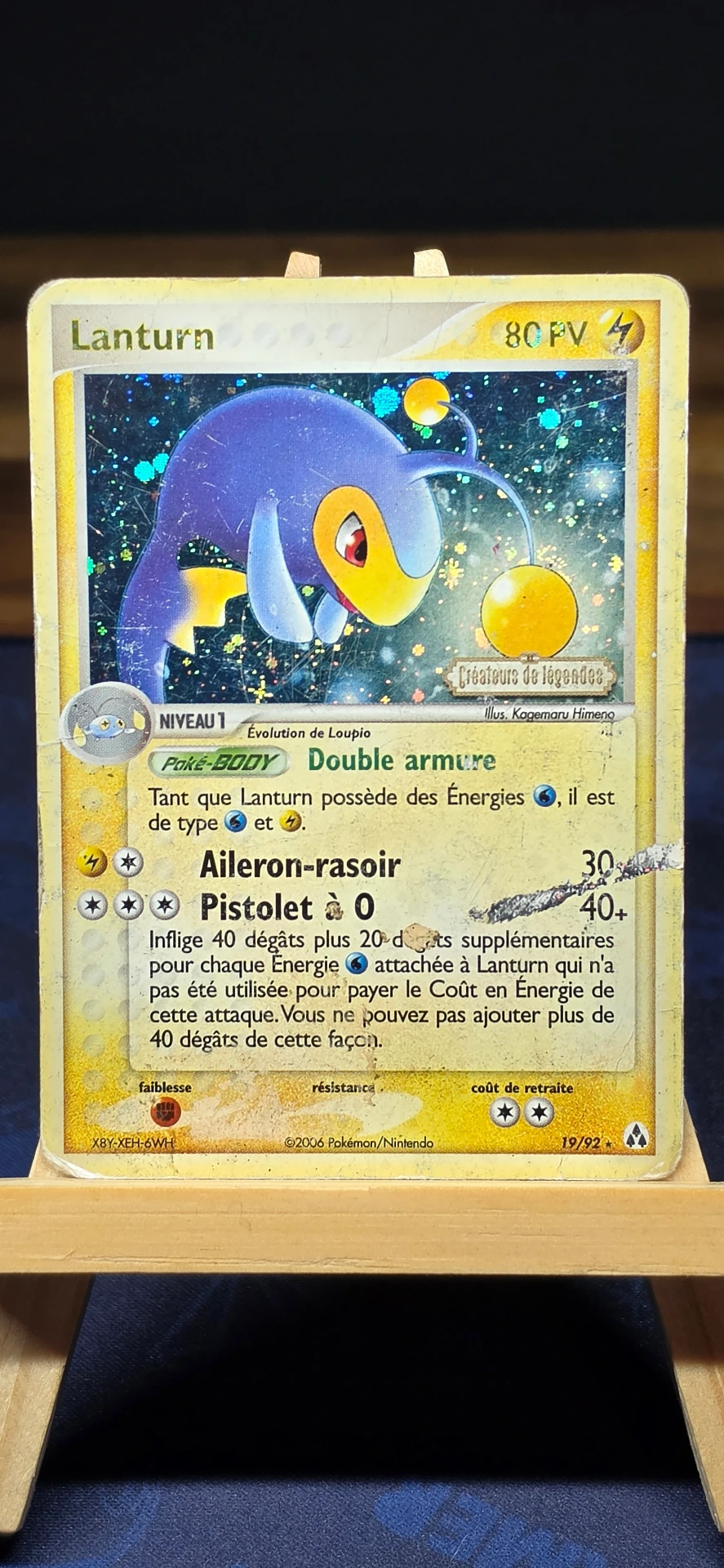 [CARD000371] Lanturn  - CARD000371