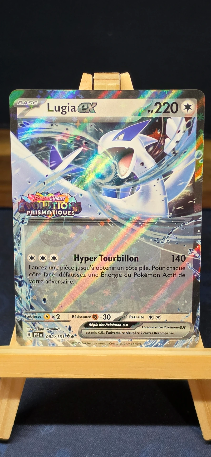 [CARD000530] Lugia ex - CARD000530