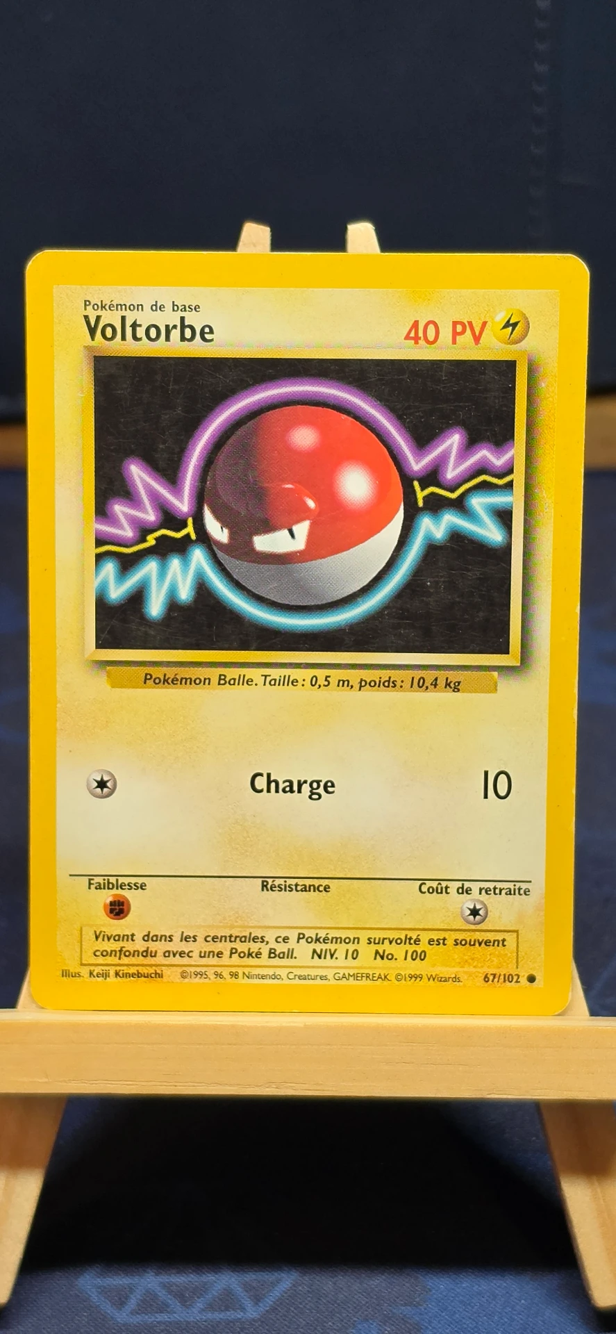 [CARD000226] Voltorbe  - CARD000226