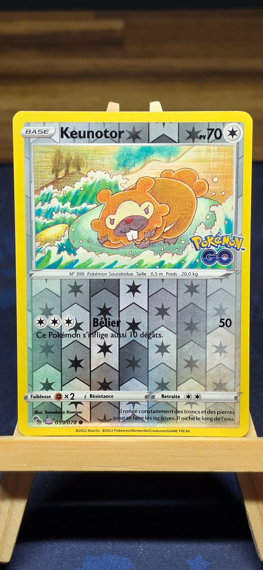 [CARD000759] Keunotor  - CARD000759